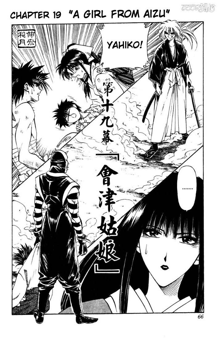 Rurouni Kenshin 19 1