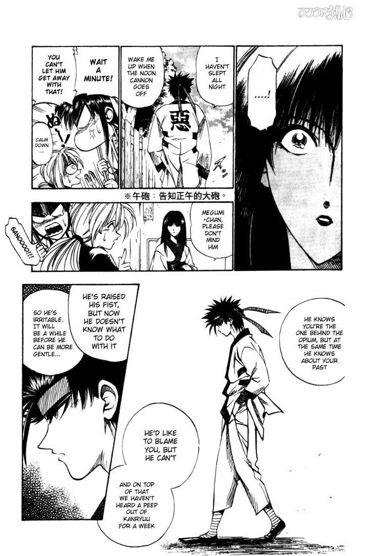 Rurouni Kenshin 20 7