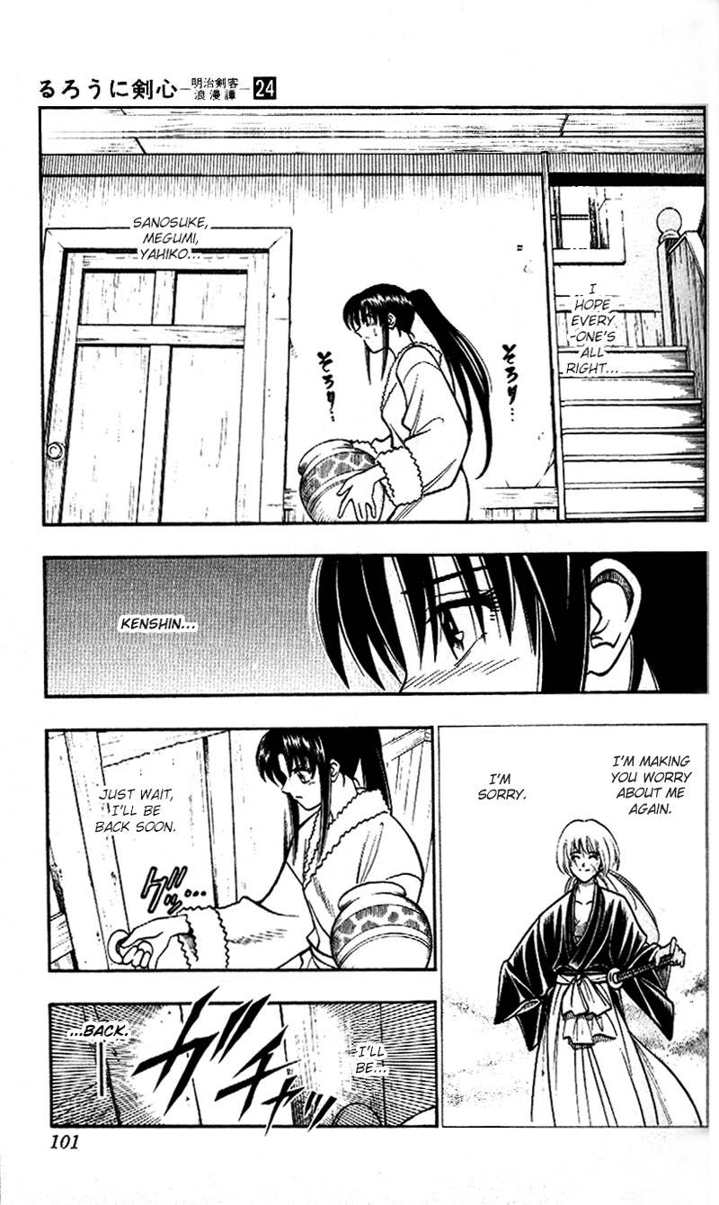 Rurouni Kenshin 212 5