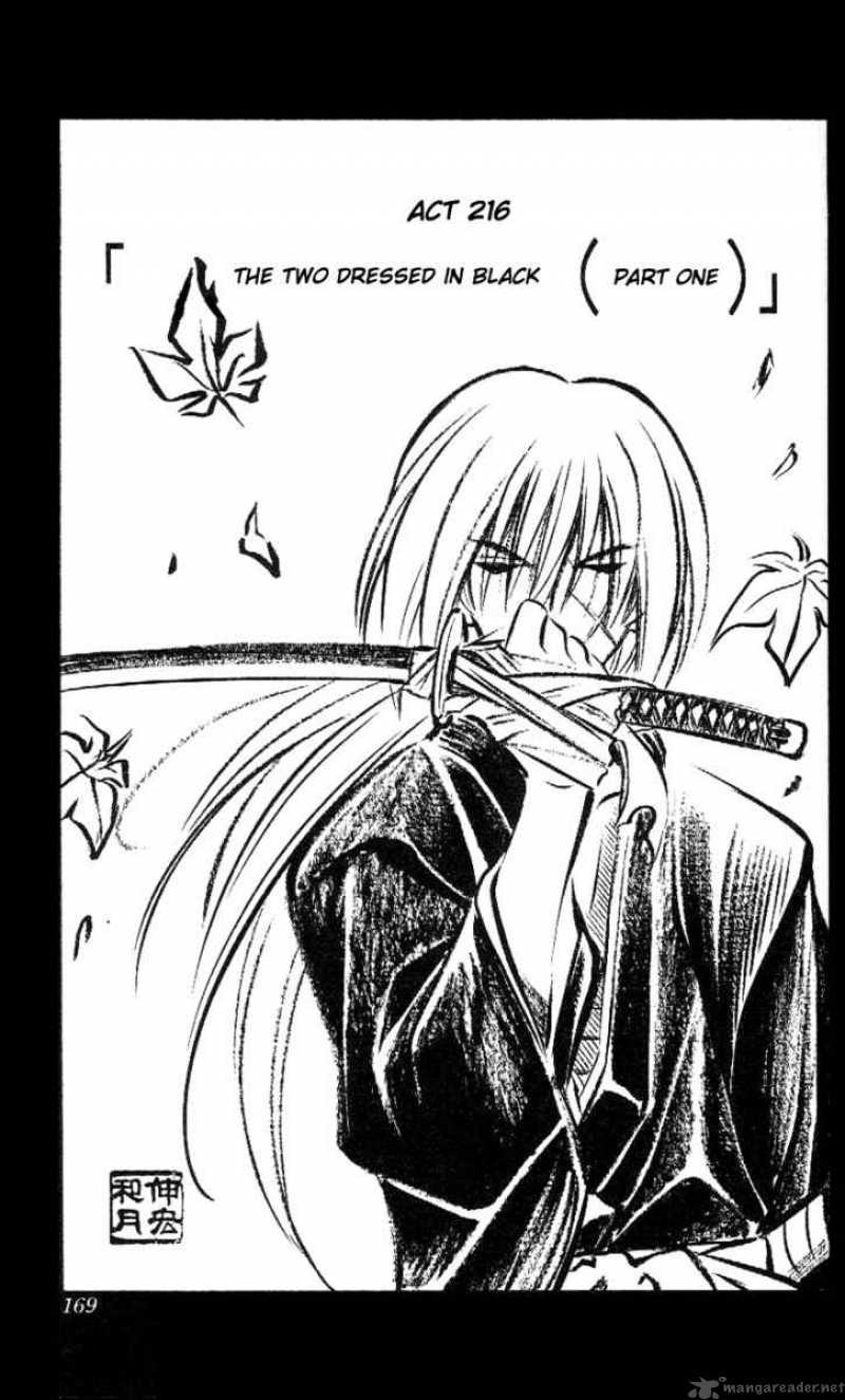 Rurouni Kenshin 216 1