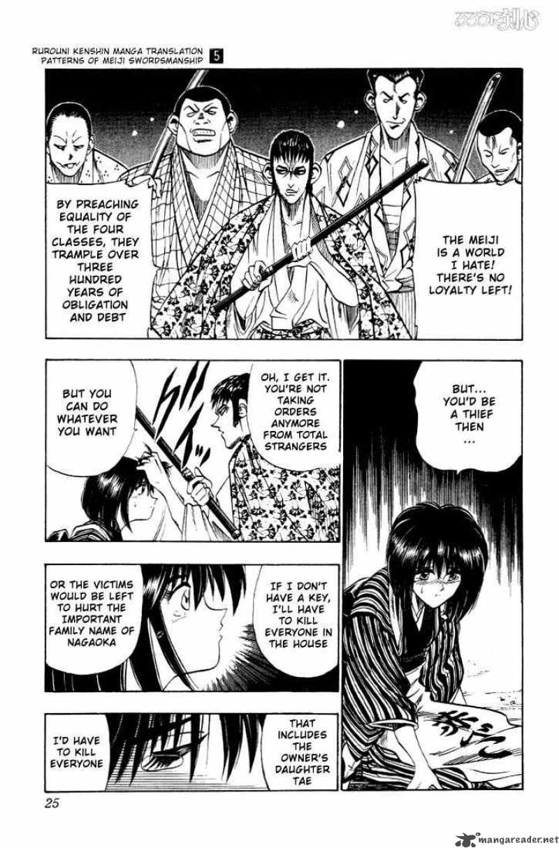 Rurouni Kenshin 31 22