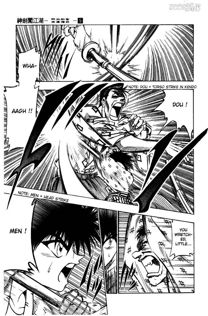 Rurouni Kenshin 32 5