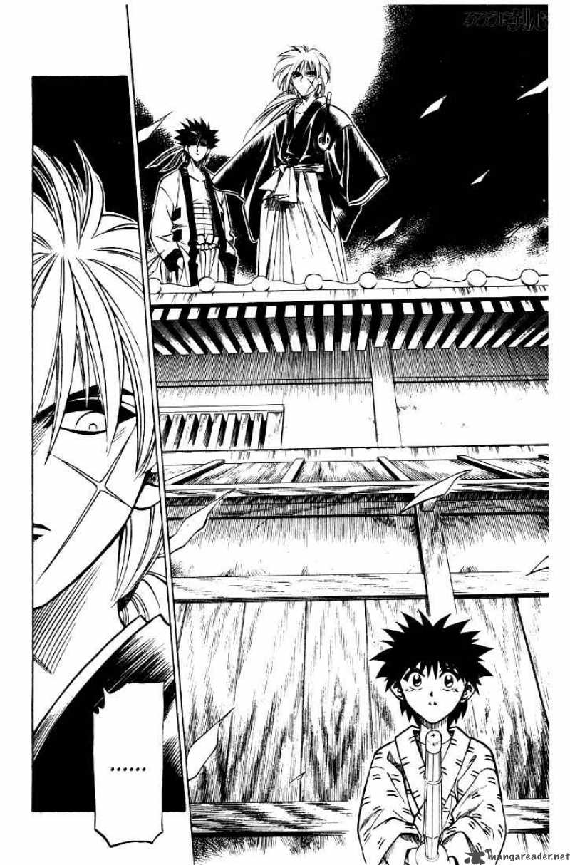 Rurouni Kenshin 33 8