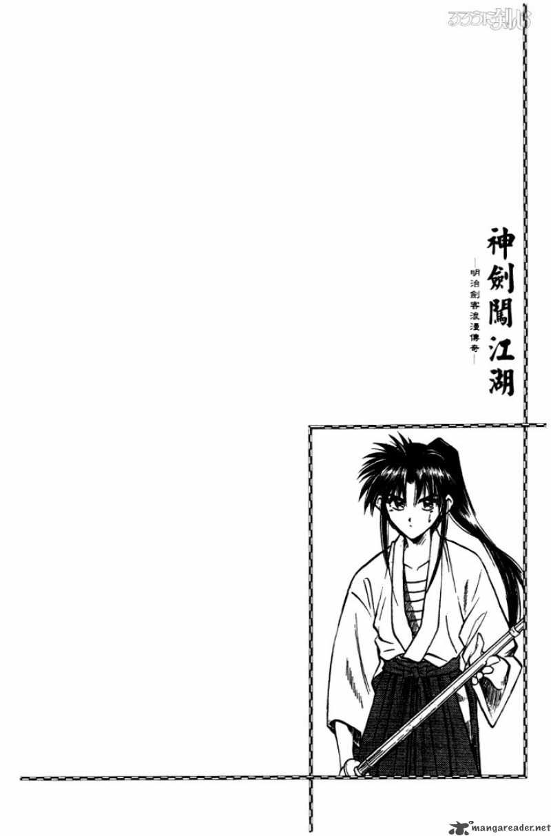 Rurouni Kenshin 36 20