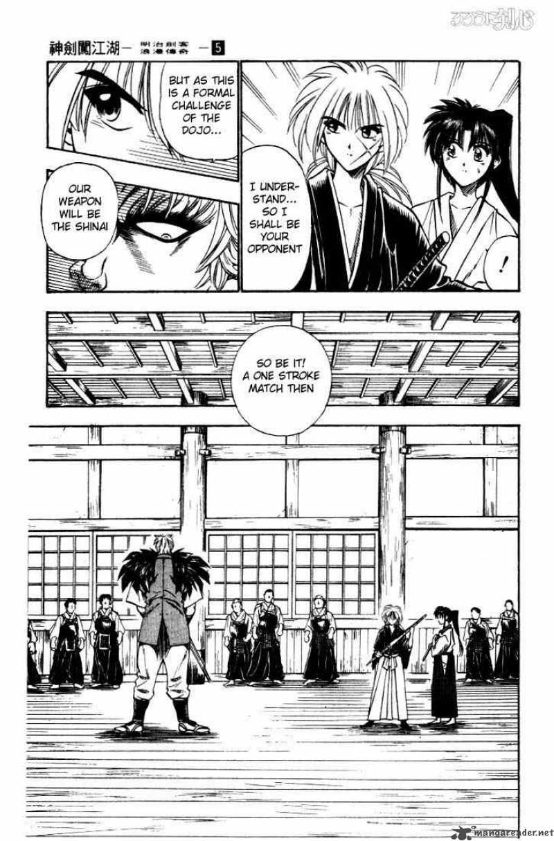 Rurouni Kenshin 36 7