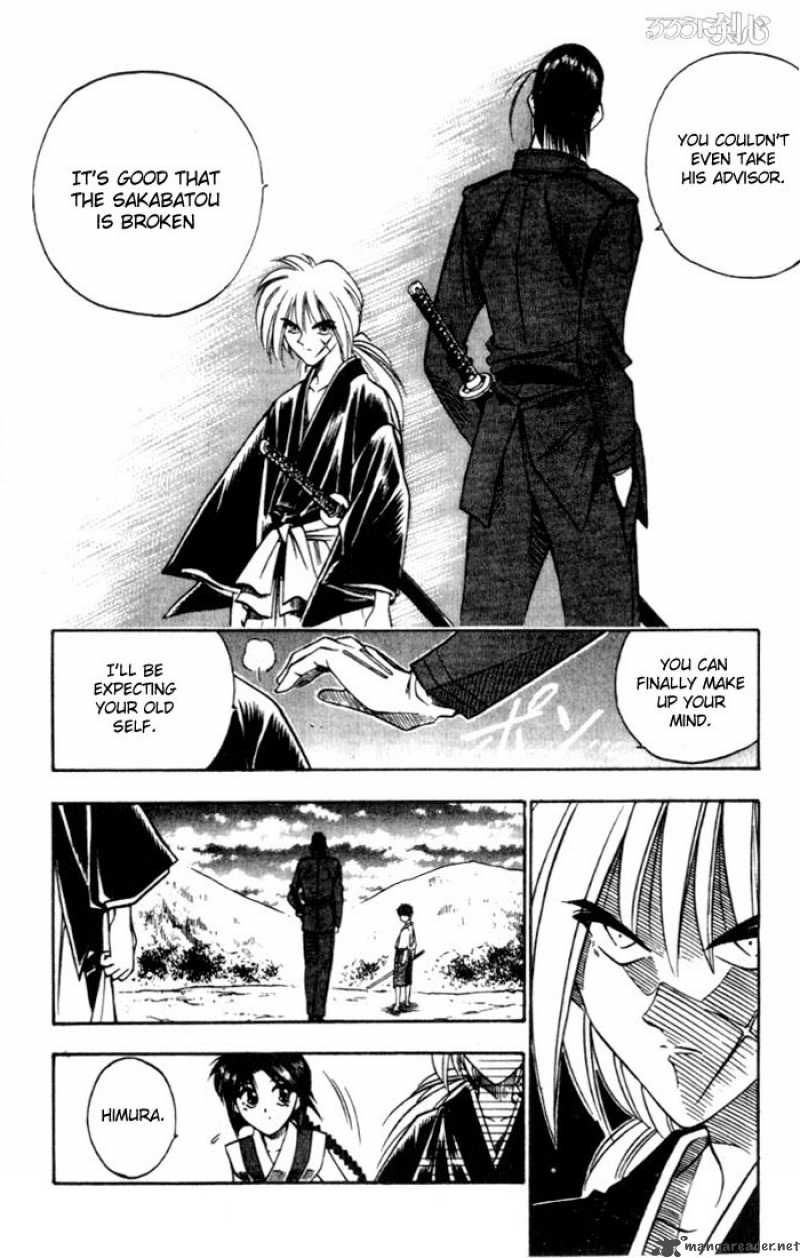 Rurouni Kenshin 71 16