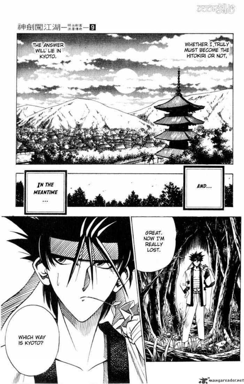 Rurouni Kenshin 71 19