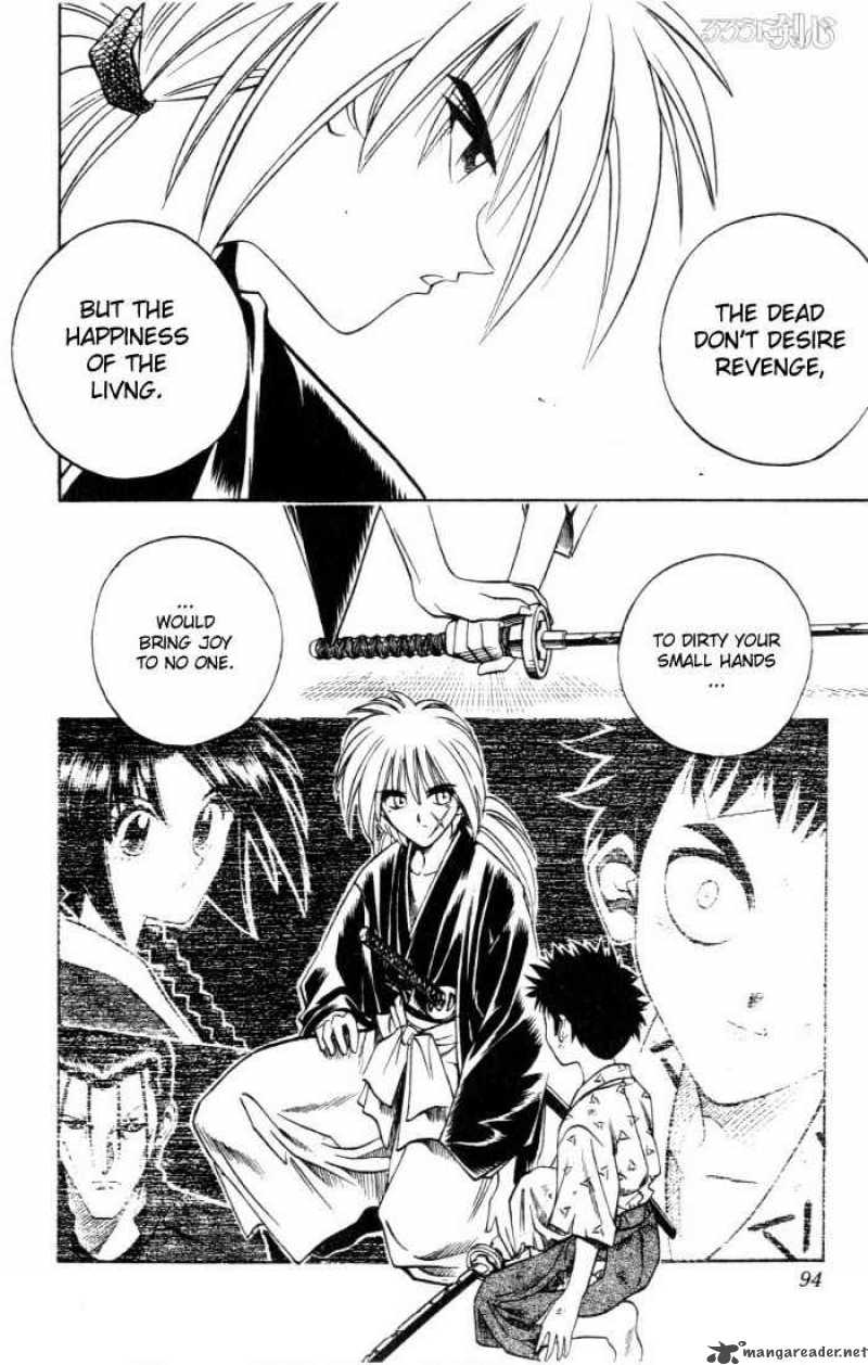 Rurouni Kenshin 71 8