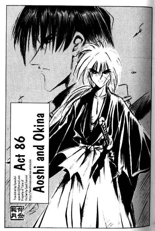 Rurouni Kenshin 86 1