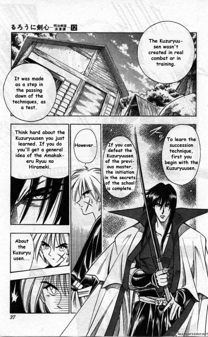 Rurouni Kenshin 95 12