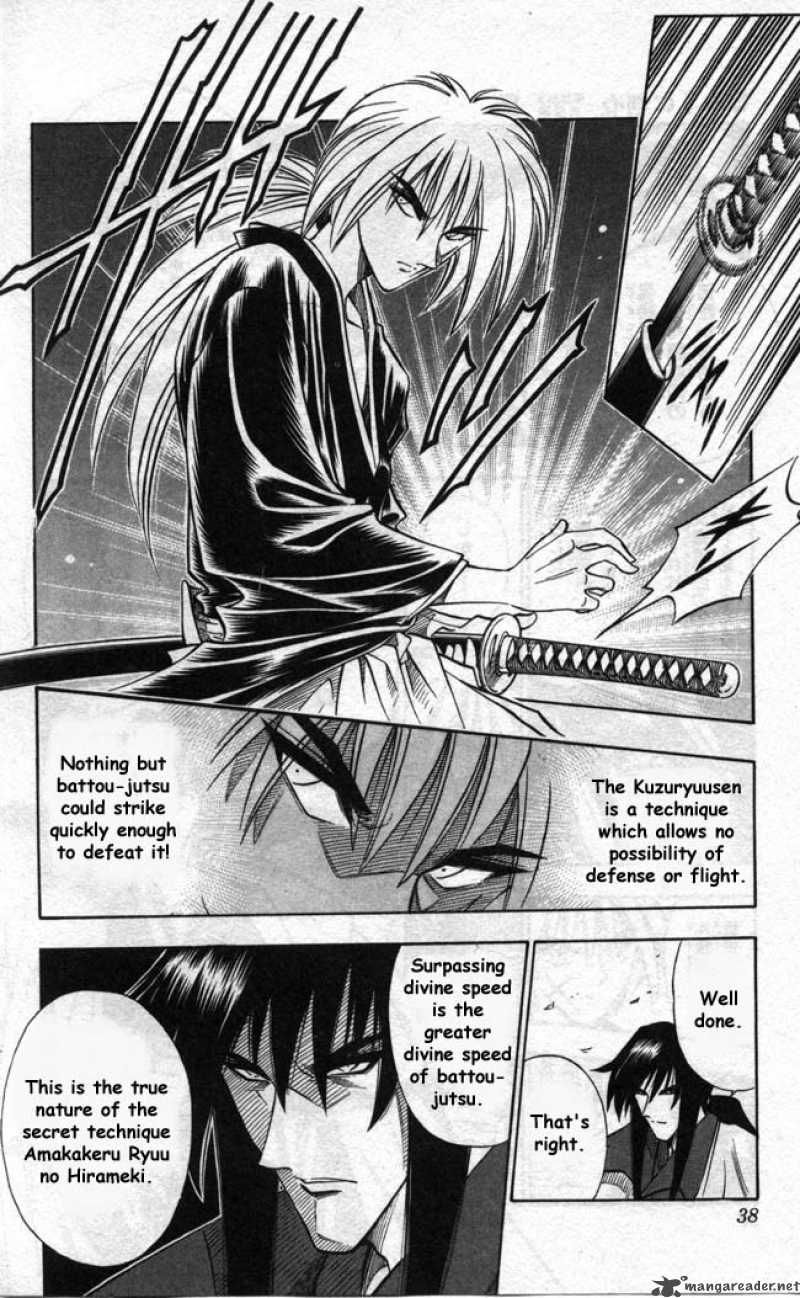 Rurouni Kenshin 95 13