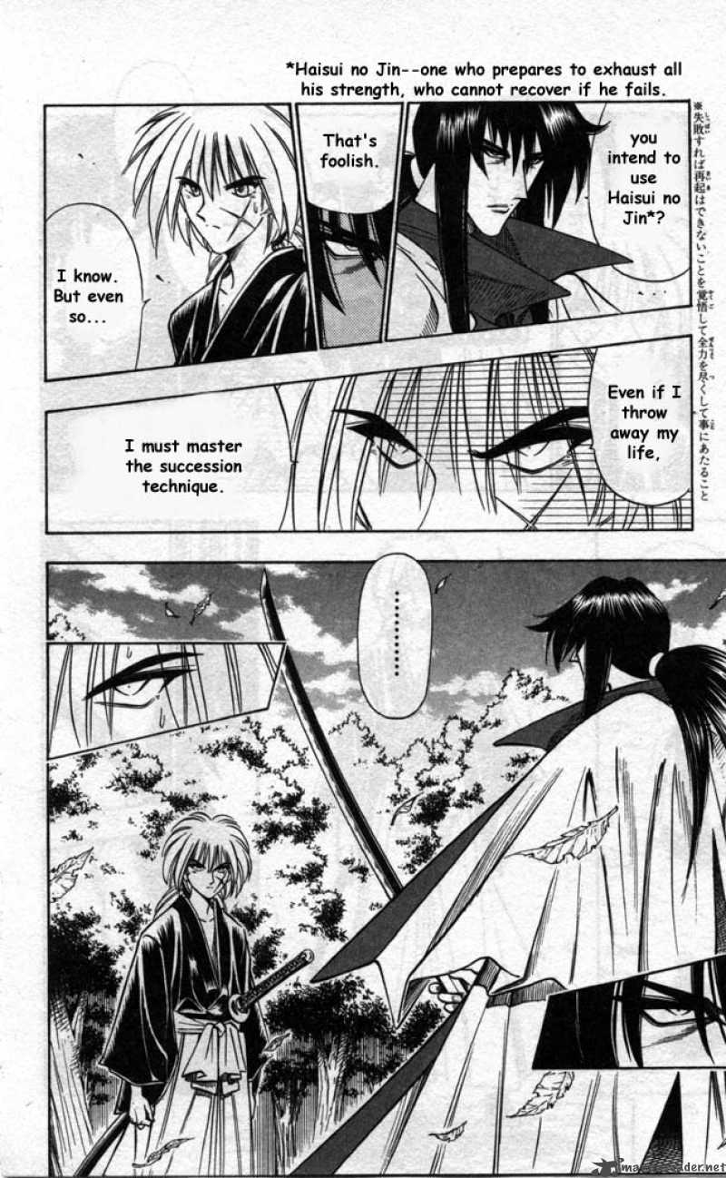 Rurouni Kenshin 95 15