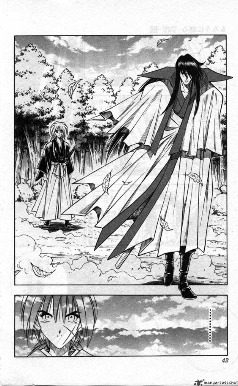 Rurouni Kenshin 95 17