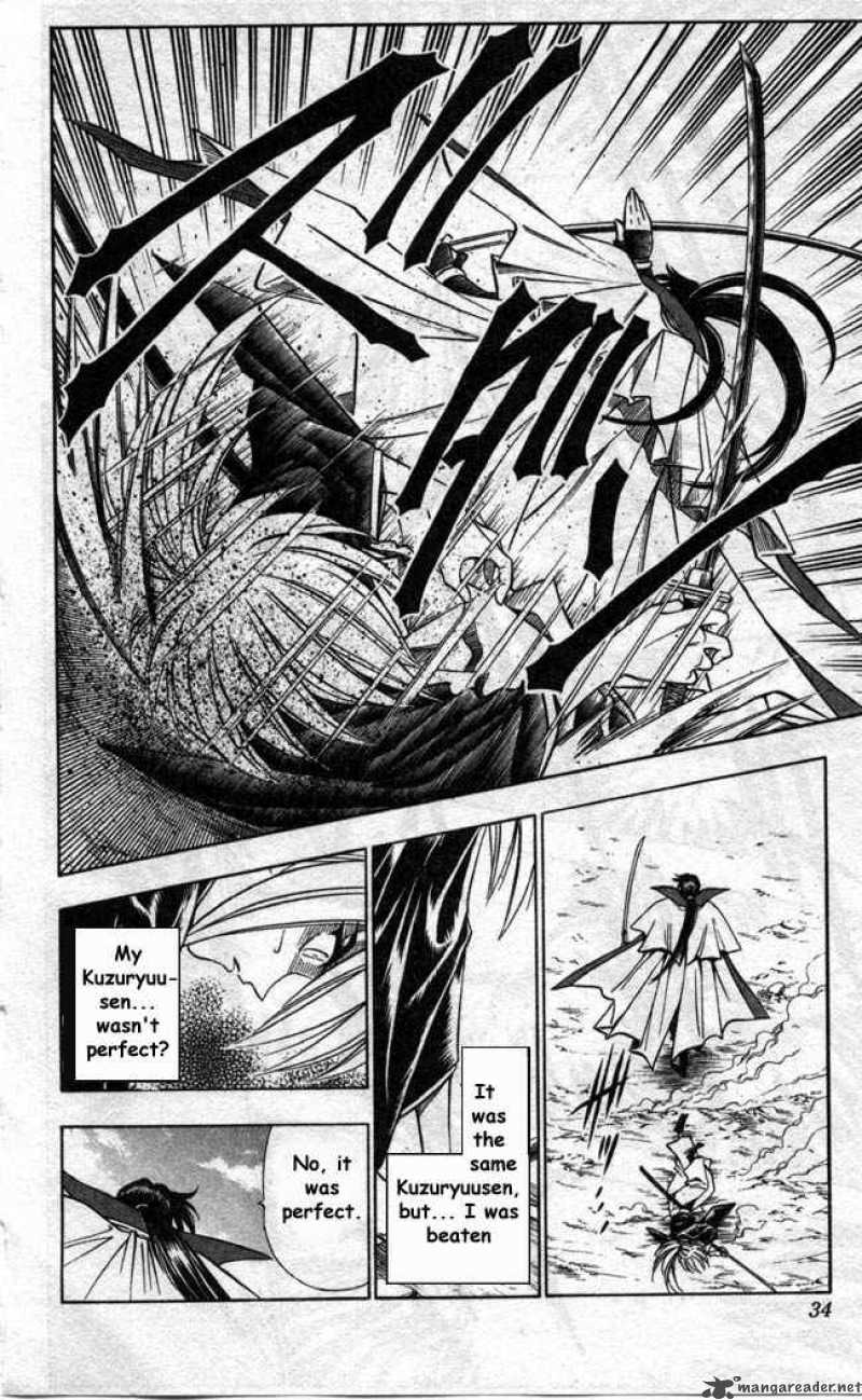 Rurouni Kenshin 95 9