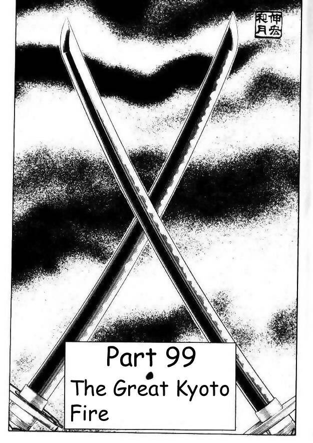 Rurouni Kenshin 99 1