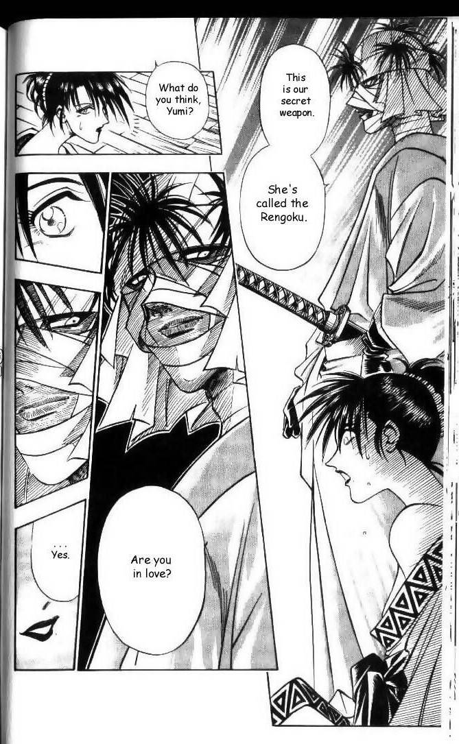 Rurouni Kenshin 99 16