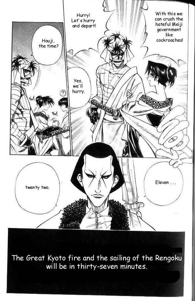 Rurouni Kenshin 99 17