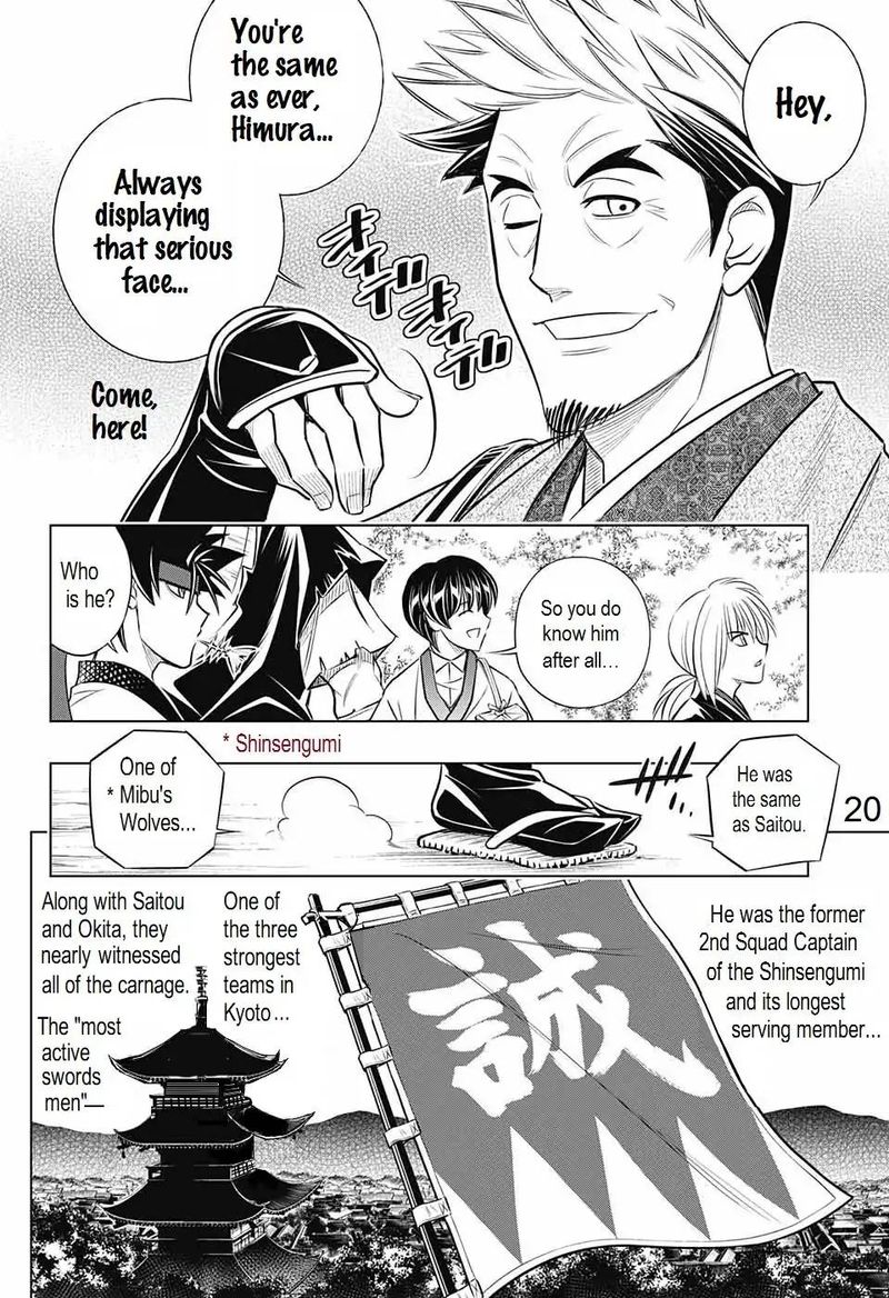 Rurouni Kenshin Hokkaido Arc 14 20