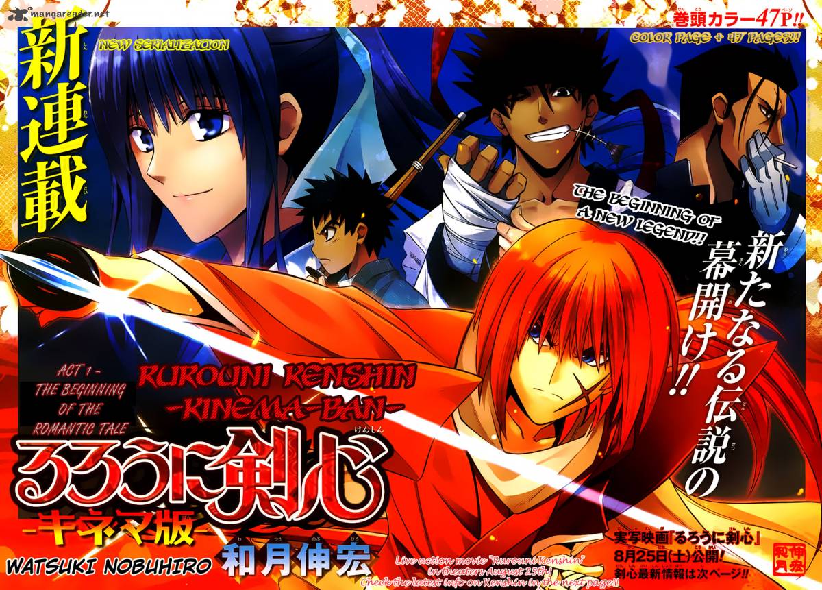 Rurouni Kenshin Kinema Ban 1 1