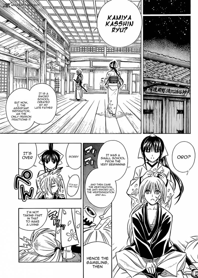Rurouni Kenshin Kinema Ban 1 17