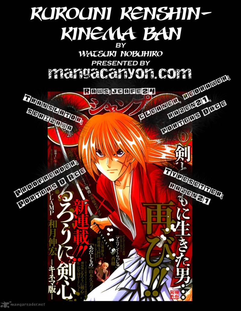 Rurouni Kenshin Kinema Ban 1 45