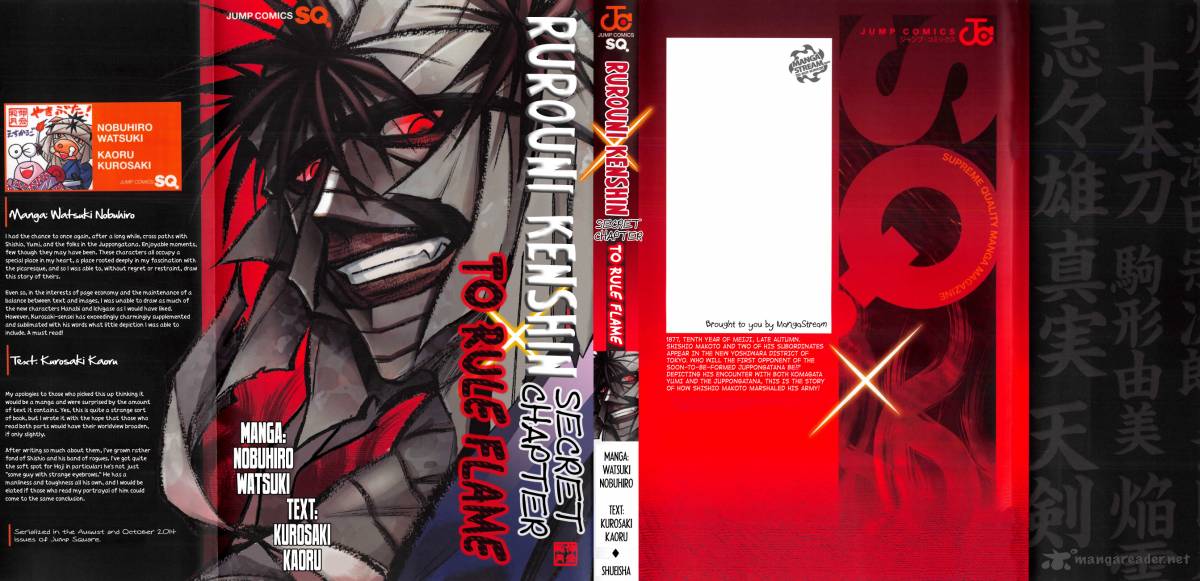 Rurouni Kenshin To Rule Flame 1 1
