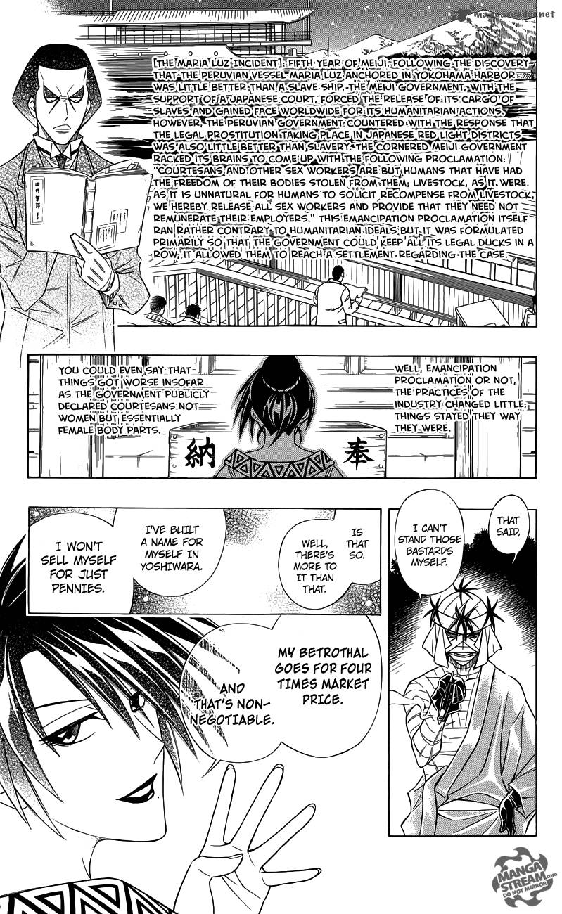 Rurouni Kenshin To Rule Flame 1 33