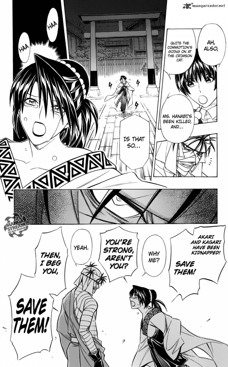 Rurouni Kenshin To Rule Flame 1 50