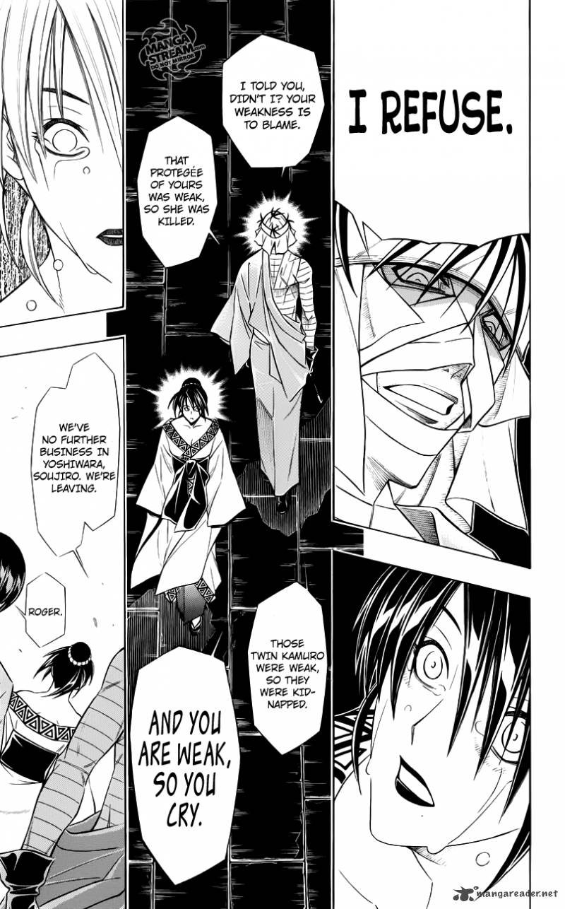 Rurouni Kenshin To Rule Flame 1 51