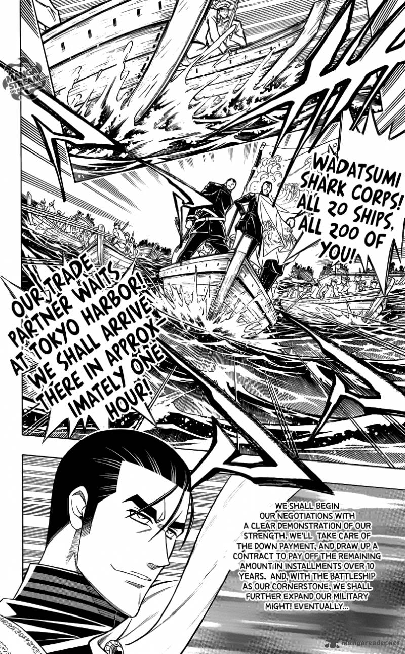 Rurouni Kenshin To Rule Flame 1 55