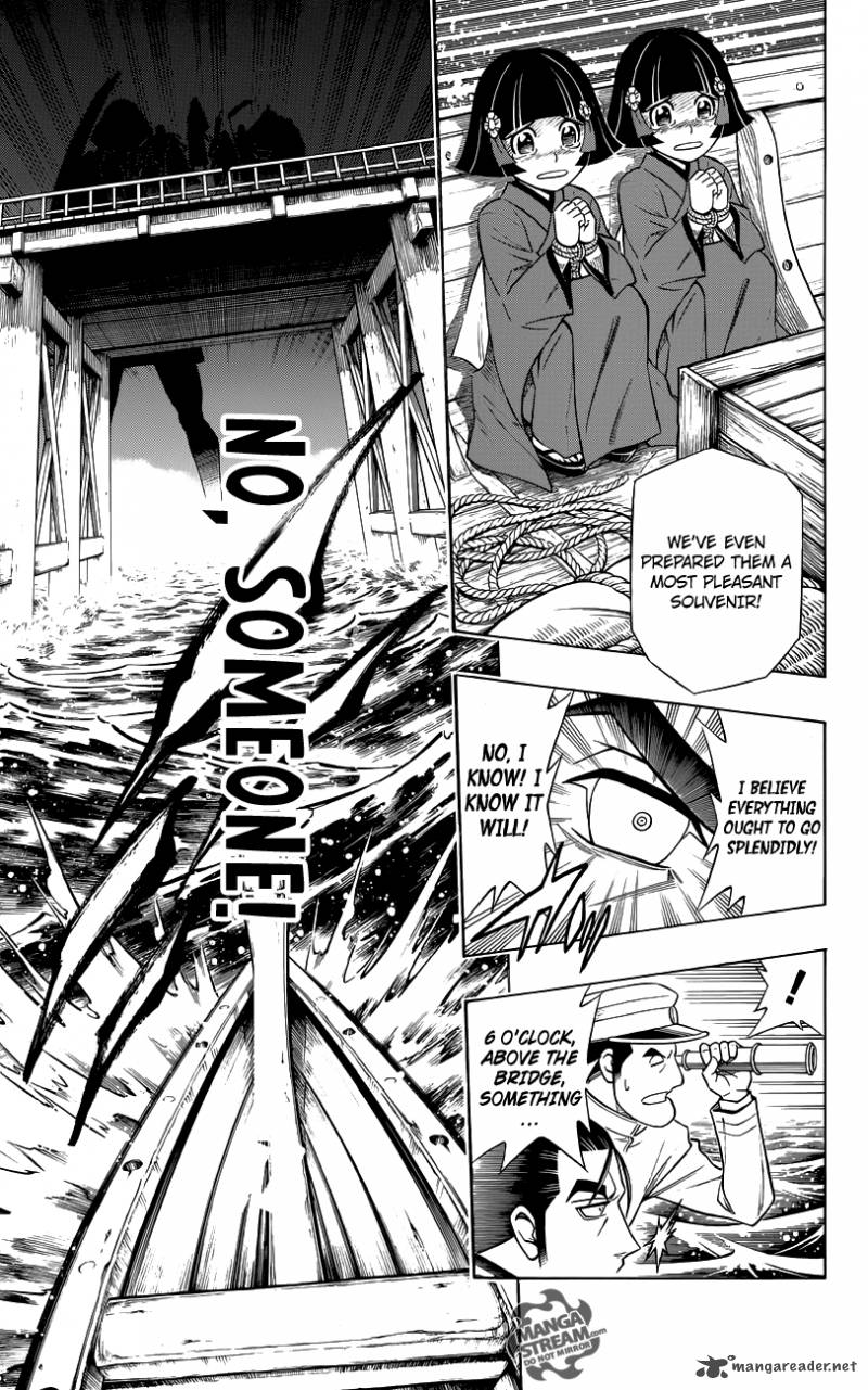Rurouni Kenshin To Rule Flame 1 56