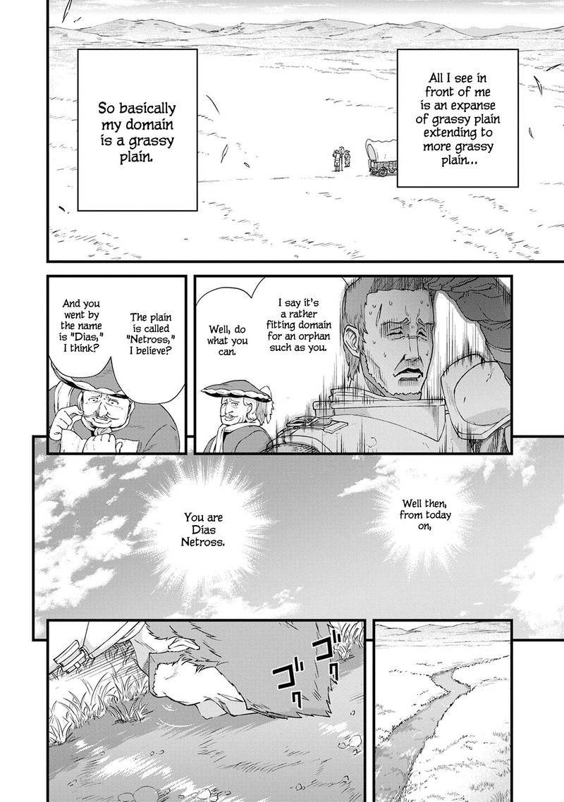 Ryoumin 0 Nin Start No Henkyou Ryoushusama 1 11