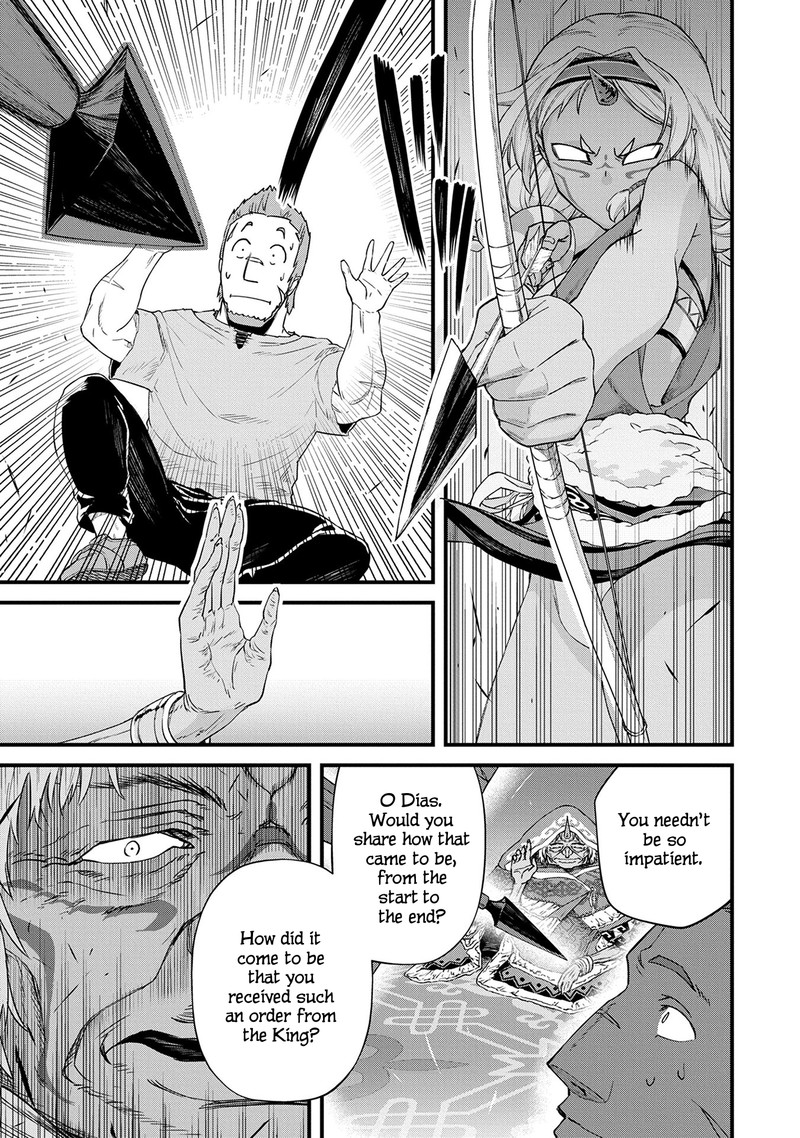 Ryoumin 0 Nin Start No Henkyou Ryoushusama 1 26