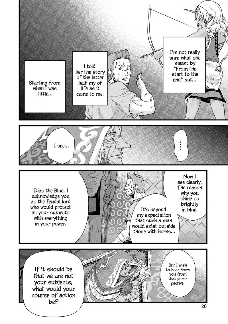 Ryoumin 0 Nin Start No Henkyou Ryoushusama 1 27