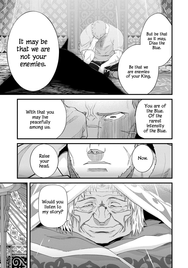 Ryoumin 0 Nin Start No Henkyou Ryoushusama 1 30