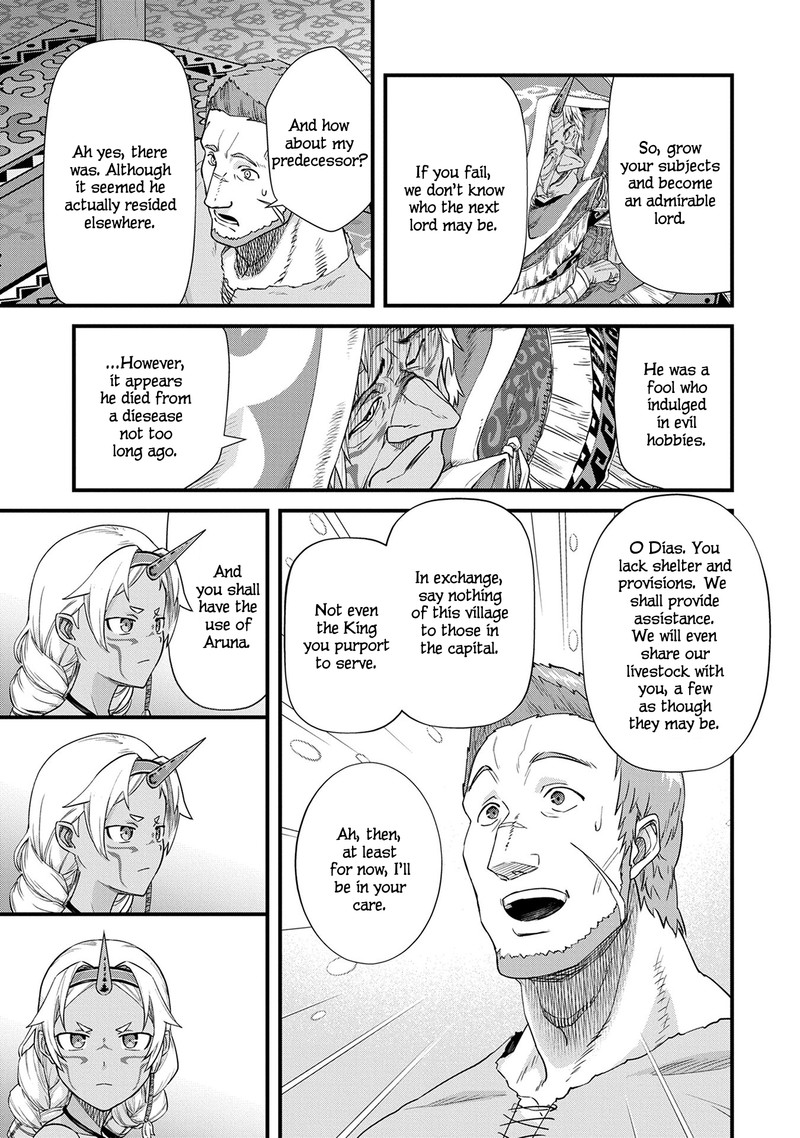 Ryoumin 0 Nin Start No Henkyou Ryoushusama 1 34
