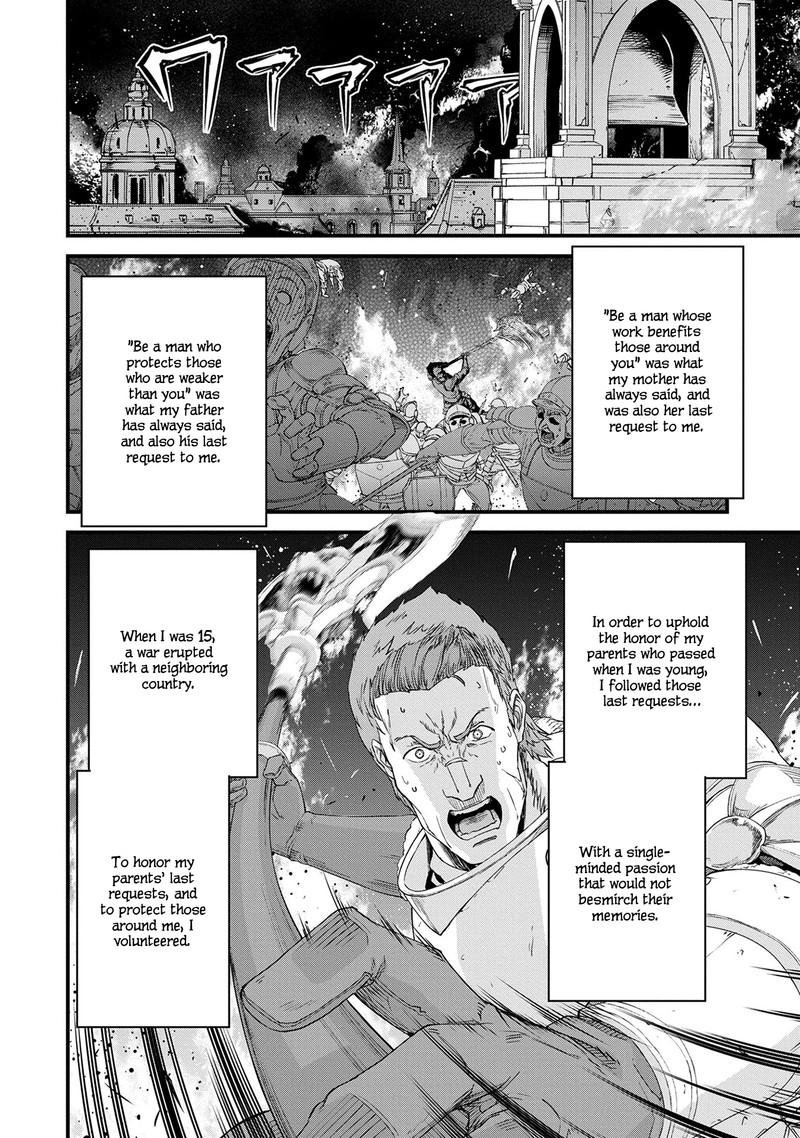 Ryoumin 0 Nin Start No Henkyou Ryoushusama 1 7