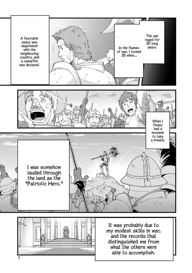 Ryoumin 0 Nin Start No Henkyou Ryoushusama 1 8