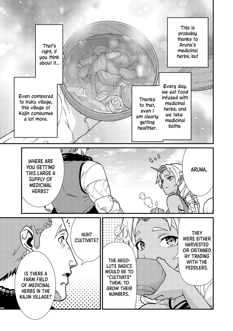 Ryoumin 0 Nin Start No Henkyou Ryoushusama 11 10