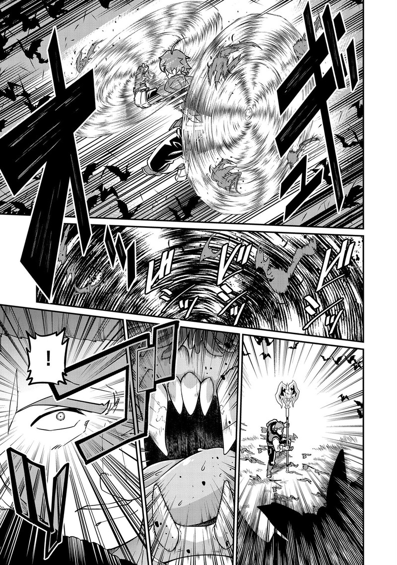 Ryoumin 0 Nin Start No Henkyou Ryoushusama 11 26