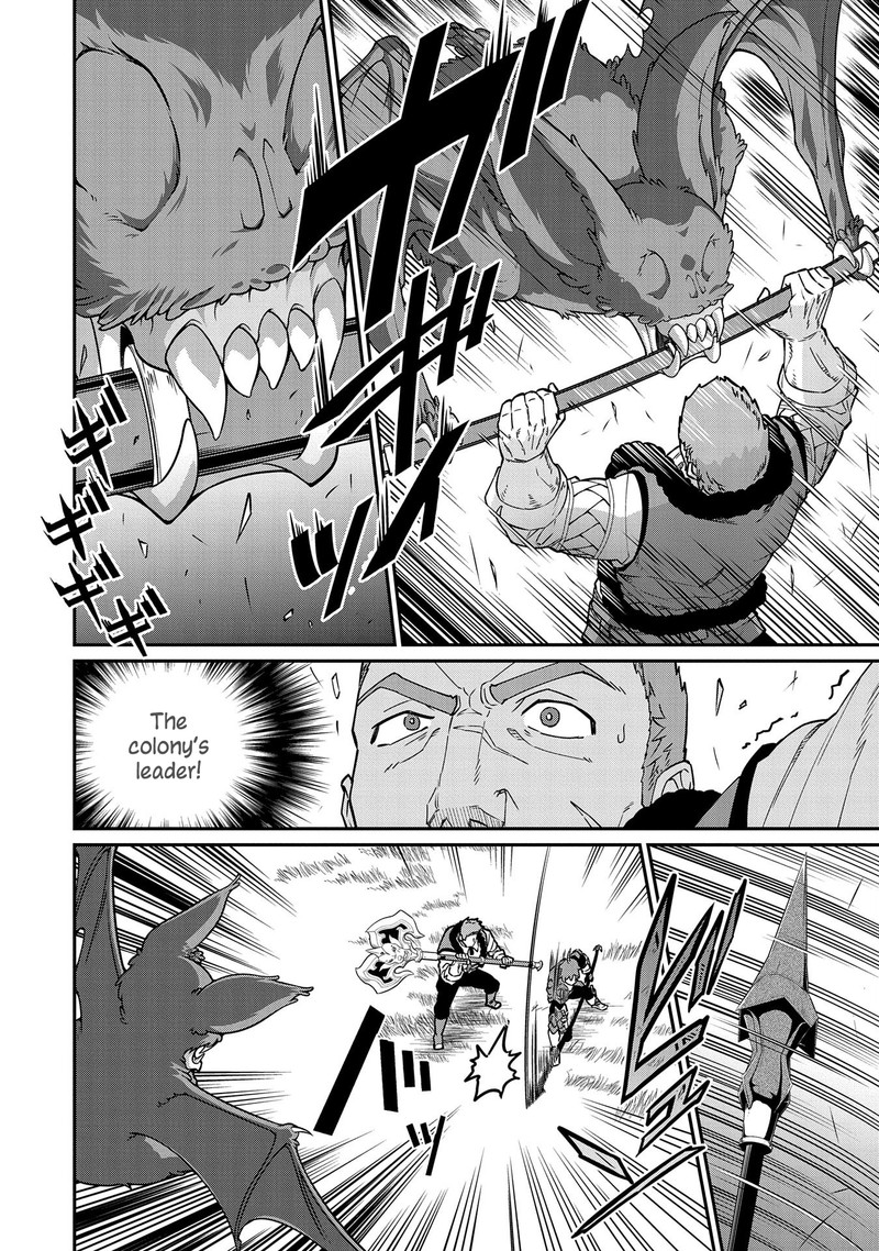 Ryoumin 0 Nin Start No Henkyou Ryoushusama 11 27