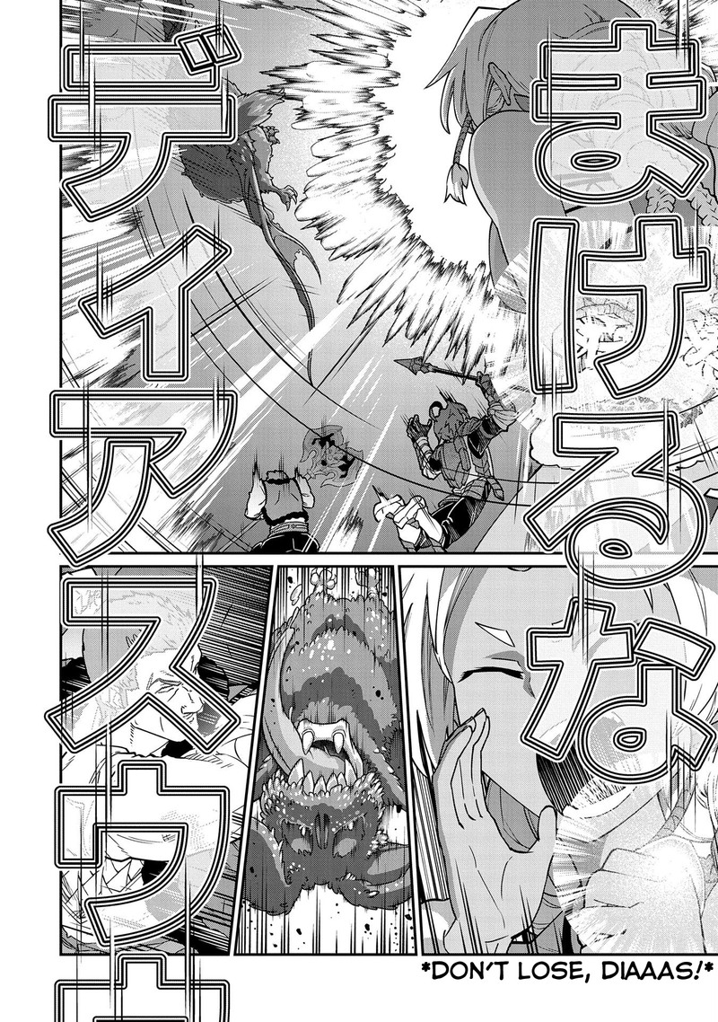 Ryoumin 0 Nin Start No Henkyou Ryoushusama 11 29