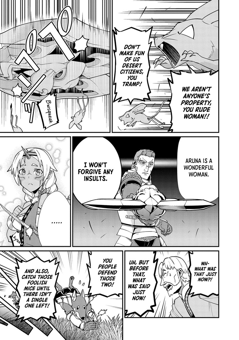 Ryoumin 0 Nin Start No Henkyou Ryoushusama 12 16