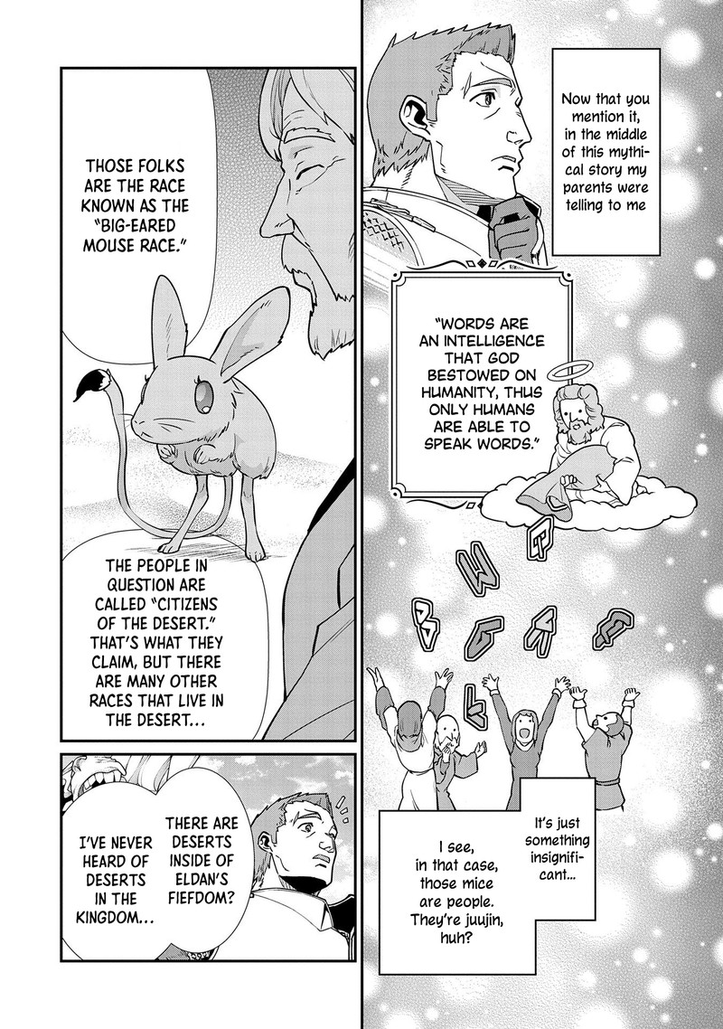 Ryoumin 0 Nin Start No Henkyou Ryoushusama 12 19