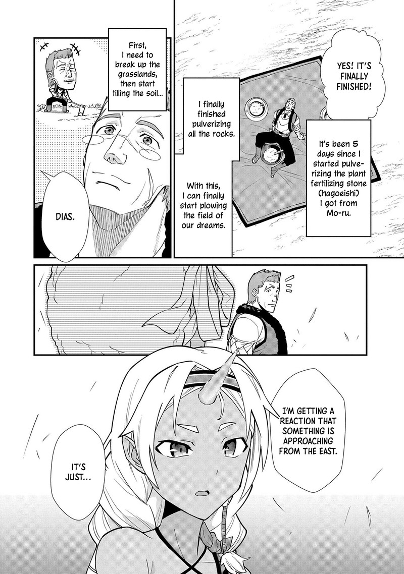 Ryoumin 0 Nin Start No Henkyou Ryoushusama 12 2