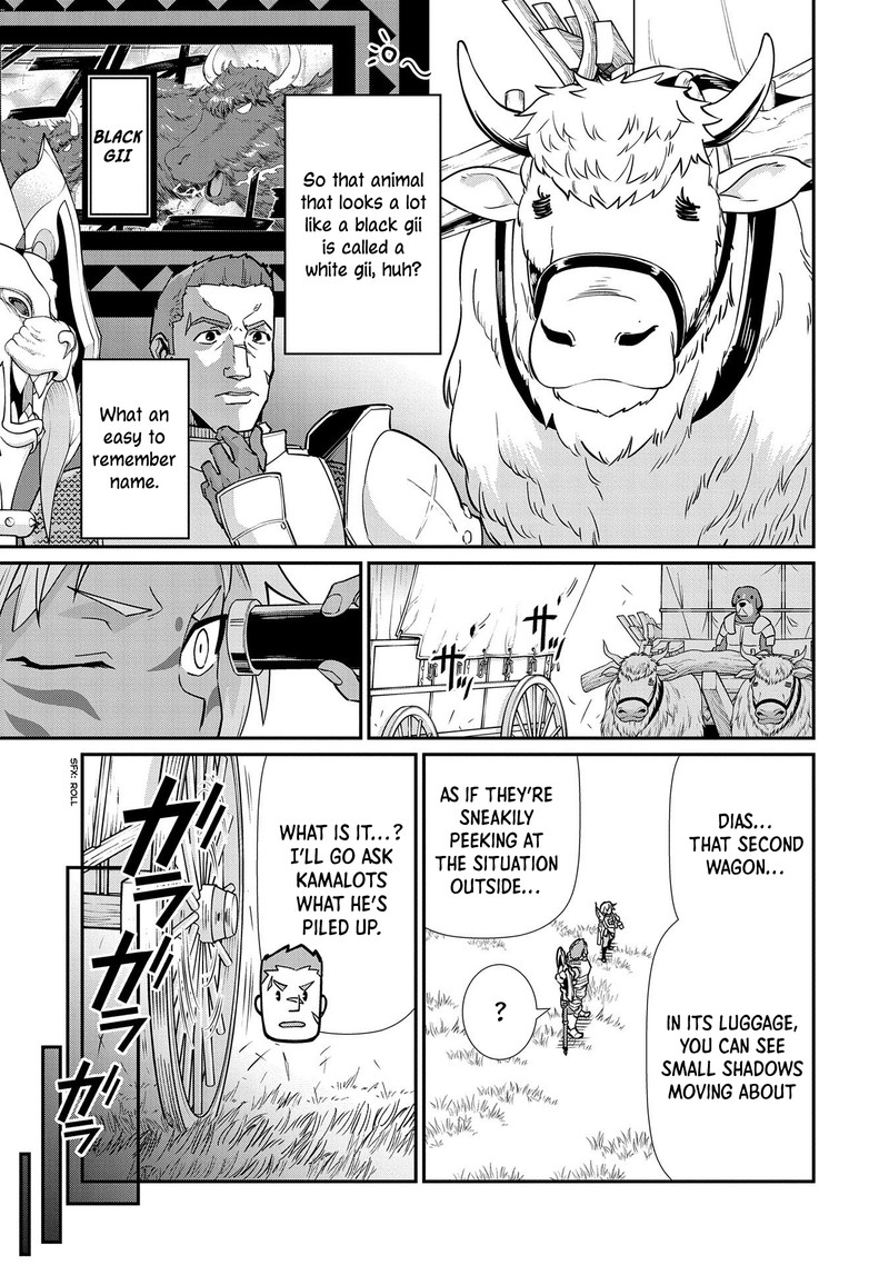 Ryoumin 0 Nin Start No Henkyou Ryoushusama 12 7