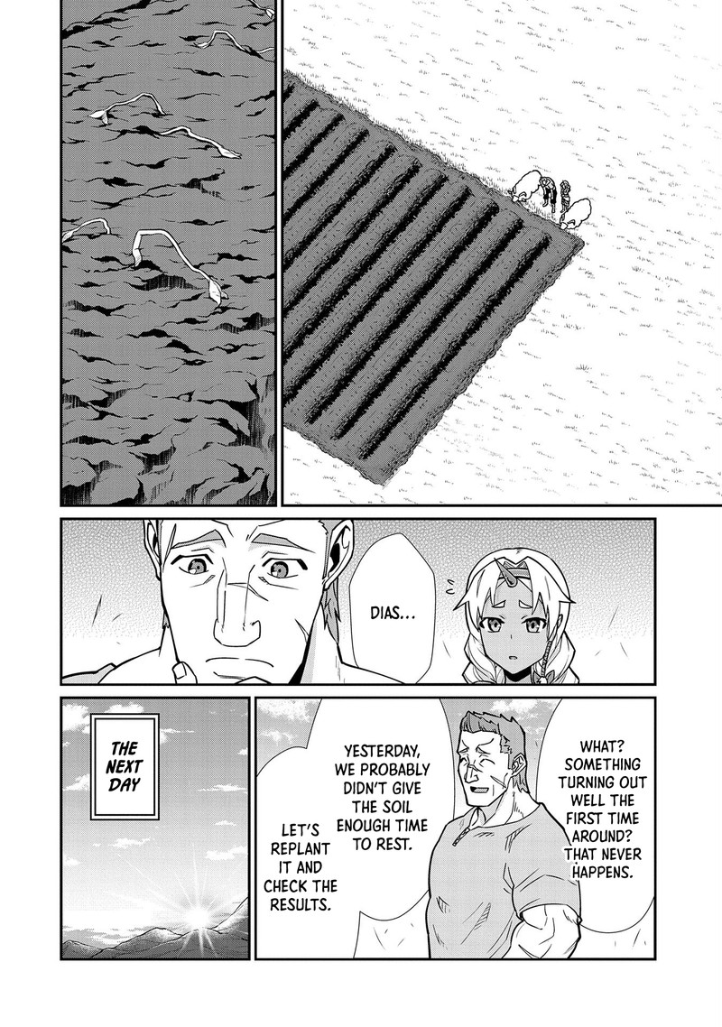 Ryoumin 0 Nin Start No Henkyou Ryoushusama 13 20