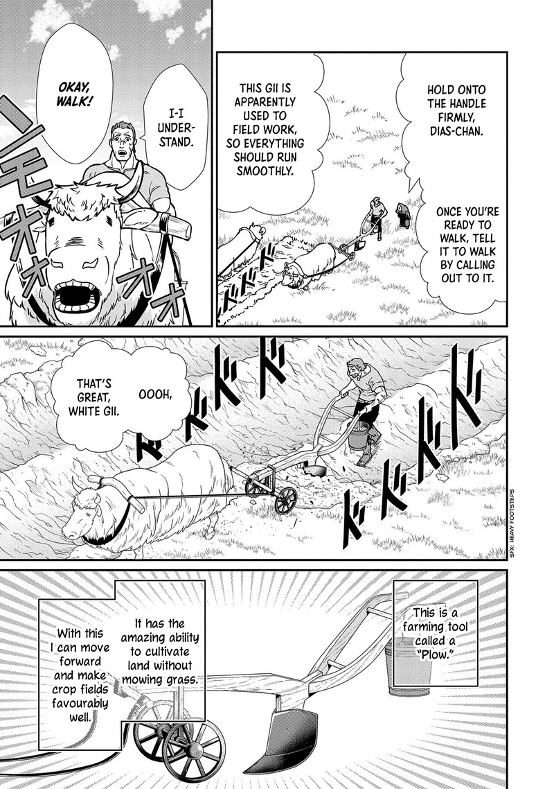 Ryoumin 0 Nin Start No Henkyou Ryoushusama 13 3