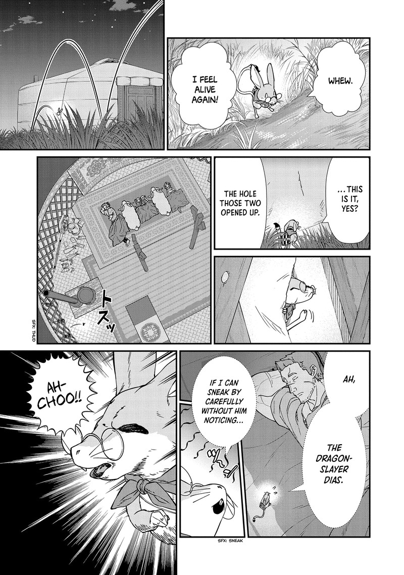 Ryoumin 0 Nin Start No Henkyou Ryoushusama 14 13