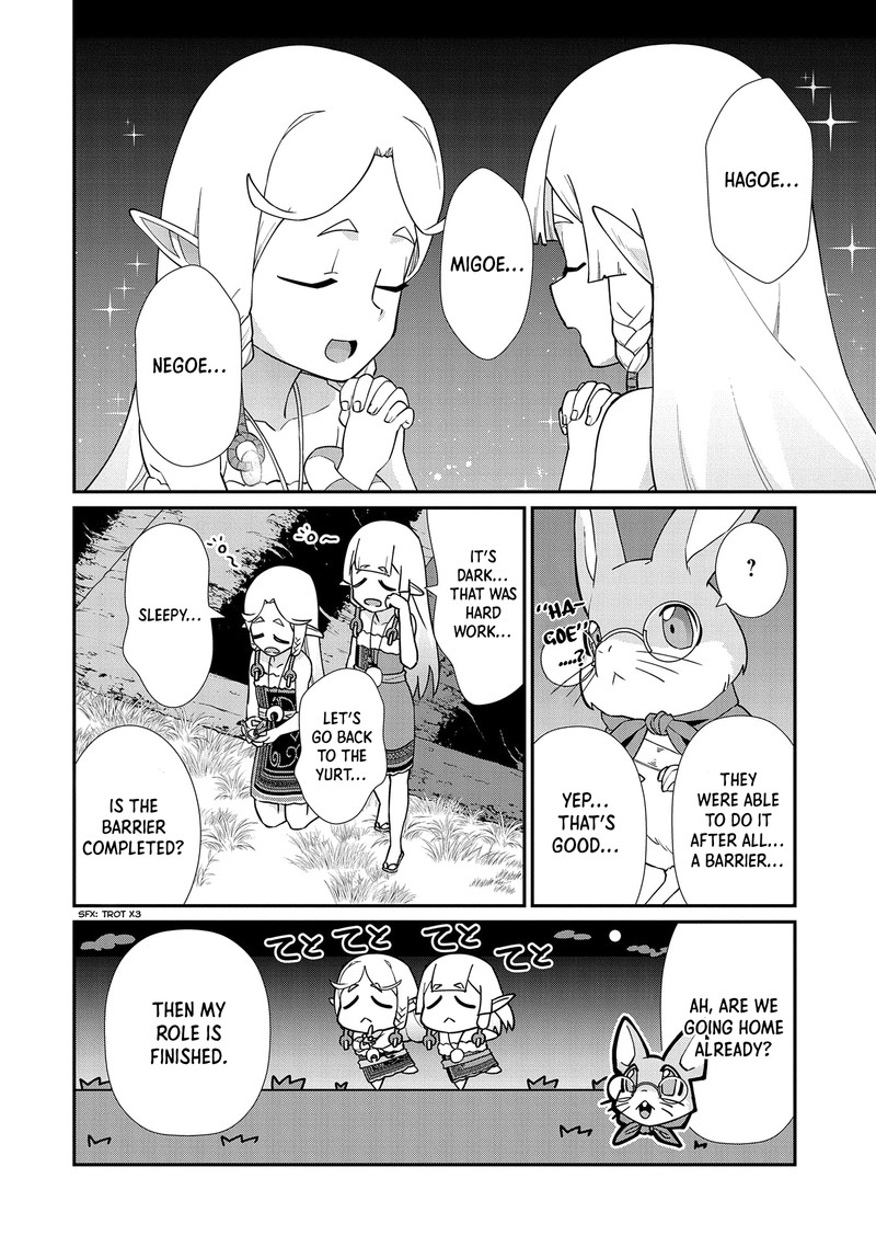 Ryoumin 0 Nin Start No Henkyou Ryoushusama 14 21